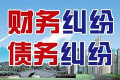 好友欠款失联 法院缺席裁决追偿款